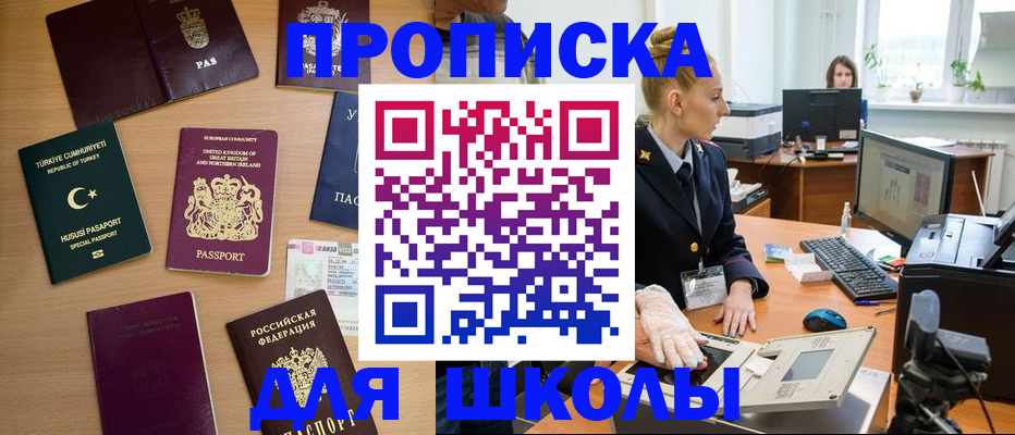 где прописаться в Калязине