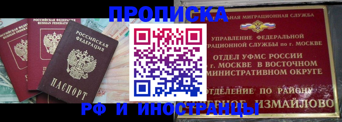 временная регистрация в Калязине